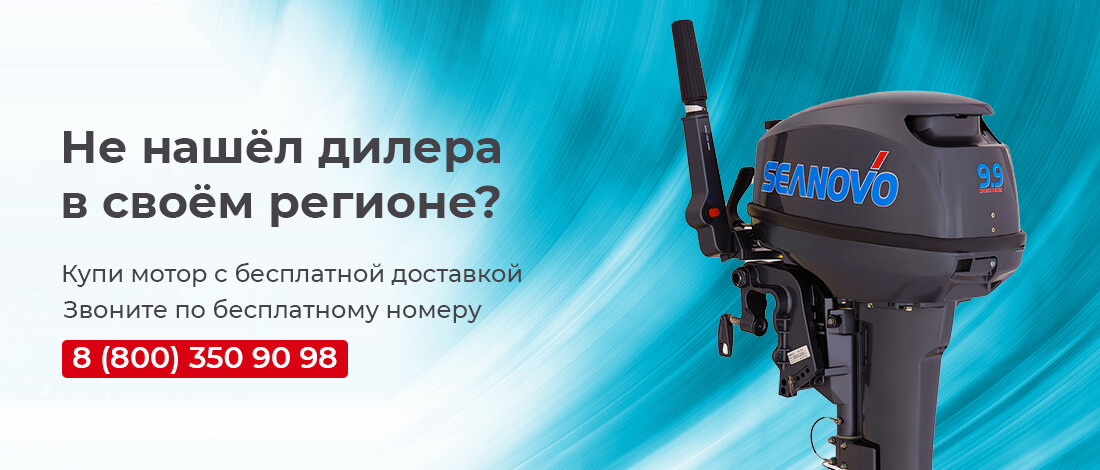 Баннер_диллеры
